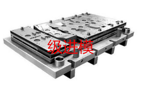 如何判斷一個沖壓件是否需要使用多工位級進(jìn)模？